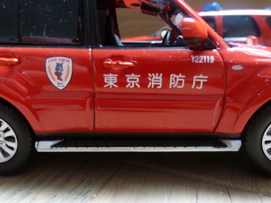 P1050555 (Copier).JPG